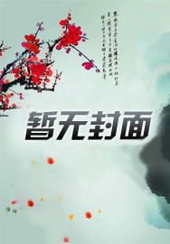 一缕青丝一缕魂