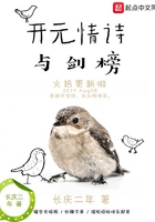 开元古诗大全