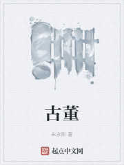 古董鉴定真品视频